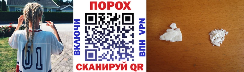Амфетамин Premium магазин Фатеж