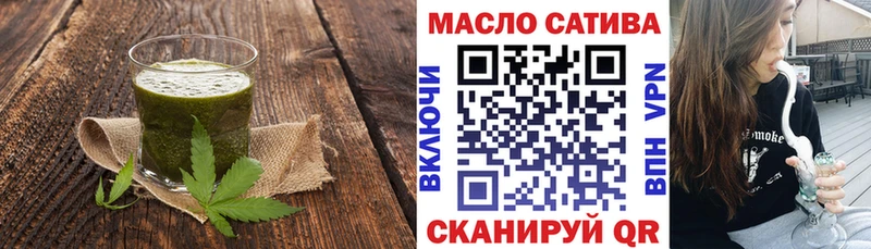 Cannafood марихуана  Фатеж 