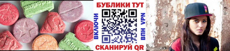 Экстази Дубай  Фатеж 