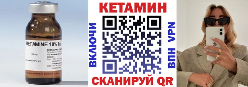 купить наркоту ОМГ ОМГ онион Кетамин ketamine сайты даркнета телеграм Фатеж