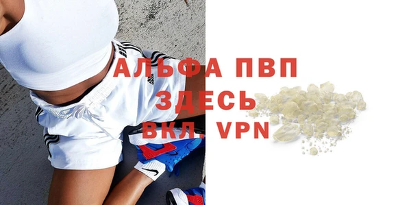 mdpv Аркадак