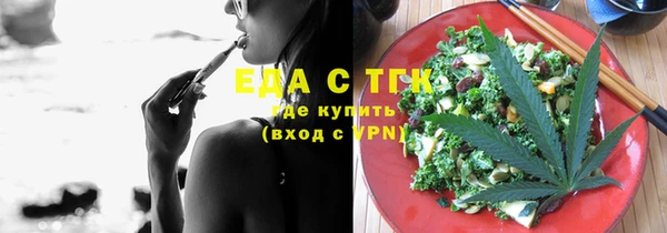 прущие грибы Армянск