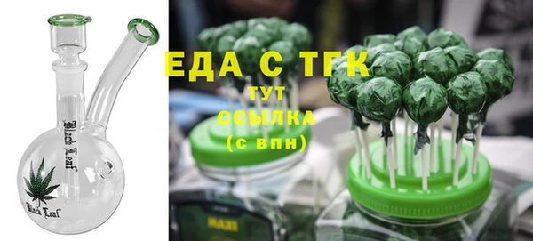 прущие грибы Армянск