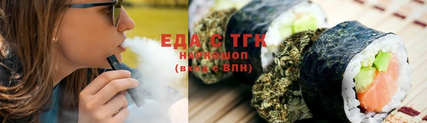 прущие грибы Армянск