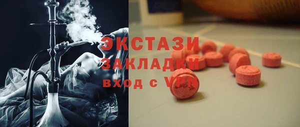 прущие грибы Армянск