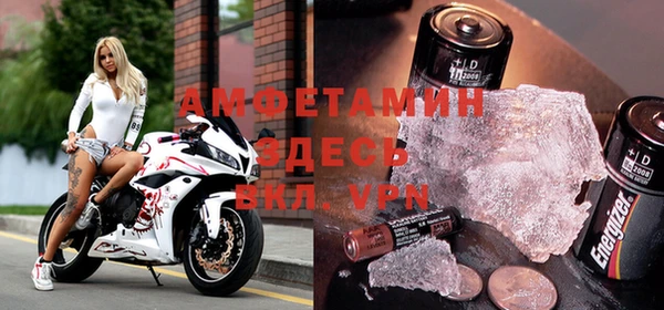 mdpv Аркадак