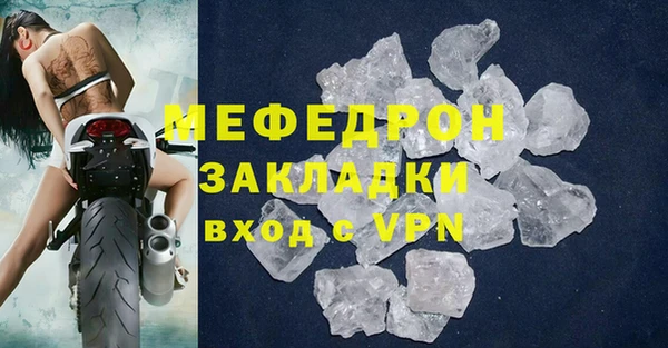 прущие грибы Армянск