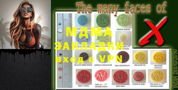 mdpv Аркадак
