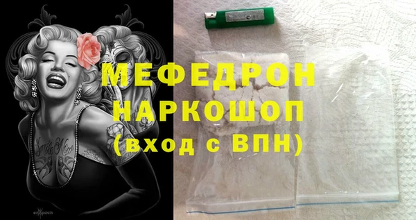 mdpv Аркадак