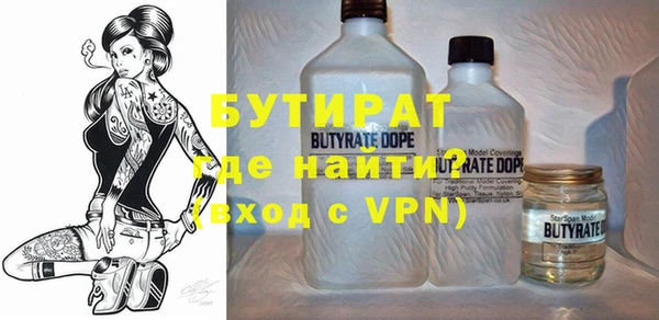 mdpv Аркадак
