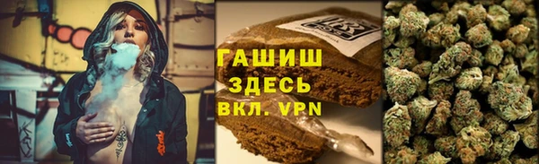 mdpv Аркадак