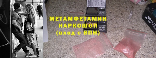mdpv Аркадак