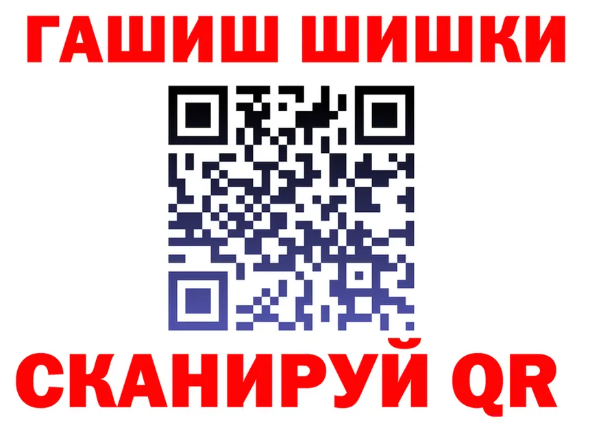 Canna-Cookies марихуана ТОР маркетплейс OMG Фатеж
