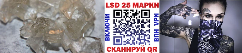 Лсд 25 экстази ecstasy наркотики KRAKEN ССЫЛКА Фатеж