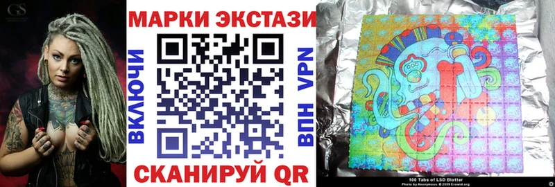 Марки N-bome 1500мкг  Фатеж 