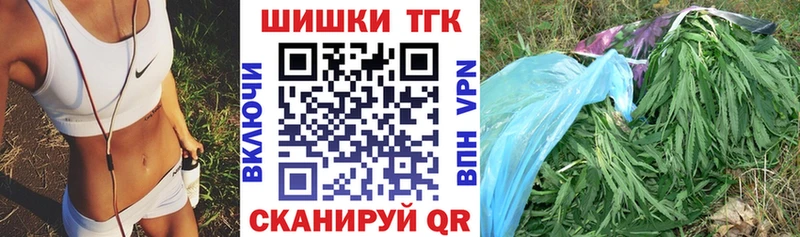 Конопля VHQ  закладка  Фатеж 