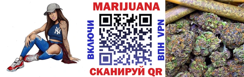 Каннабис SATIVA & INDICA Фатеж